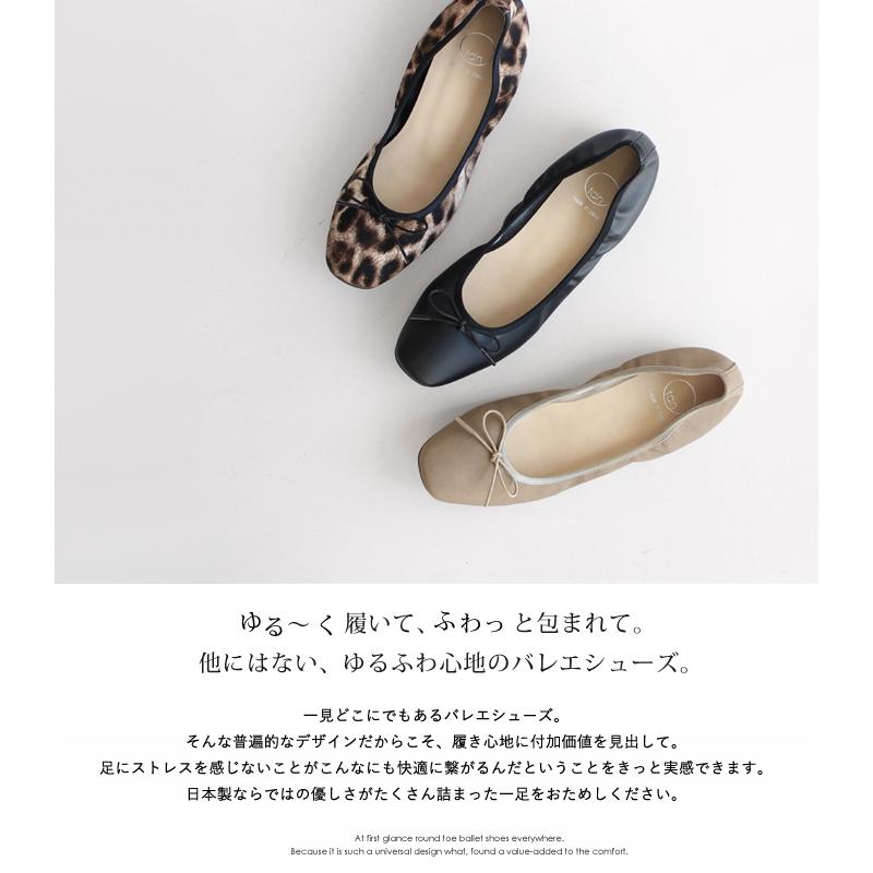 バレエシューズ 黒 リボン レディース パンプス ヒール ローヒール