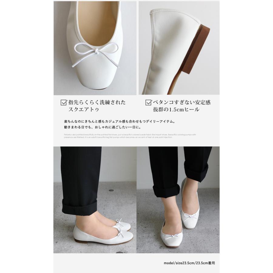 バレエシューズ 黒 リボン レディース パンプス ヒール ローヒール