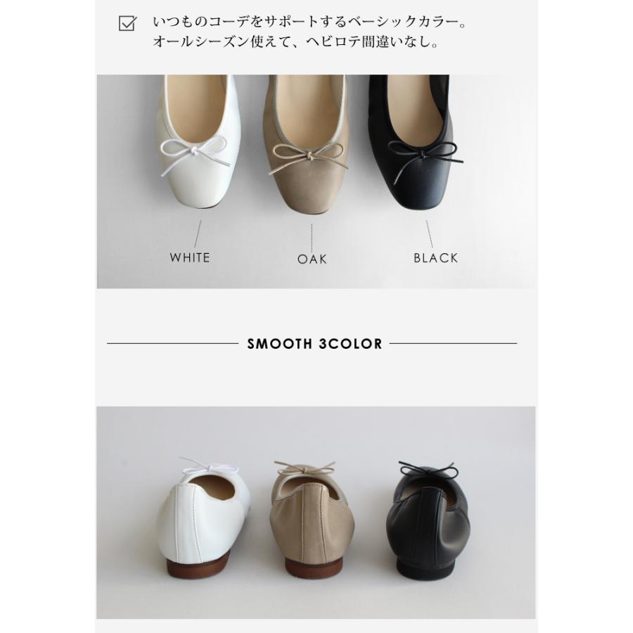 バレエシューズ 黒 リボン レディース パンプス ヒール ローヒール
