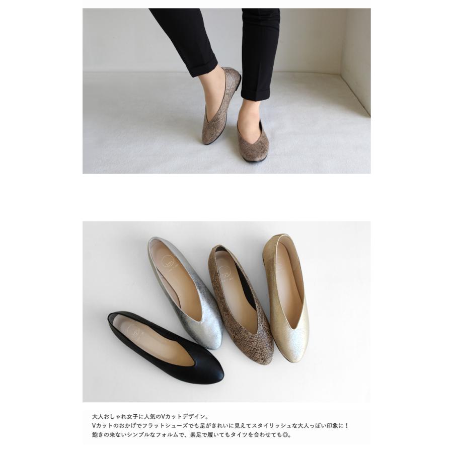 tre due nove Vカット フラットシューズ 黒 レディース パンプス tre due nove Vカット フラットシューズ 黒 レディース パンプス