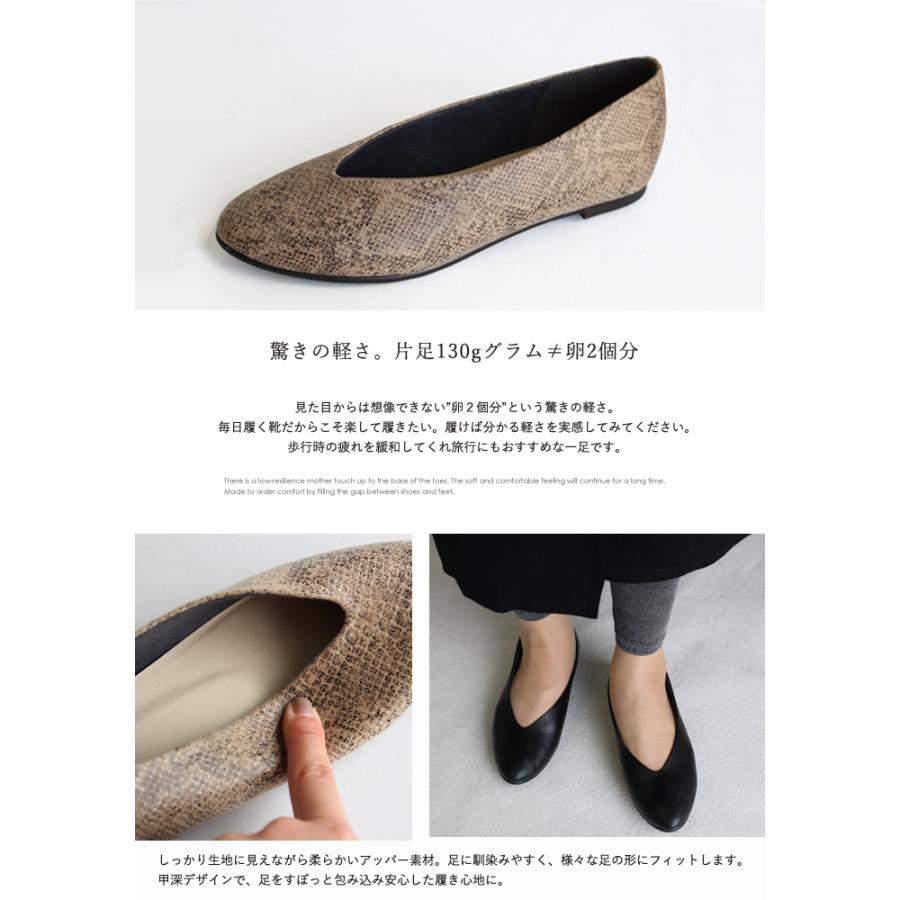 tre due nove Vカット フラットシューズ 黒 レディース パンプス 仕事