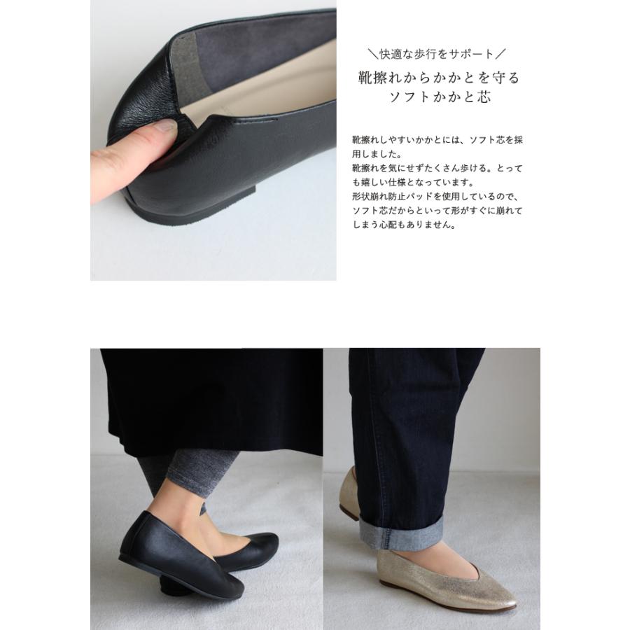 tre due nove Vカット フラットシューズ 黒 レディース パンプス 仕事