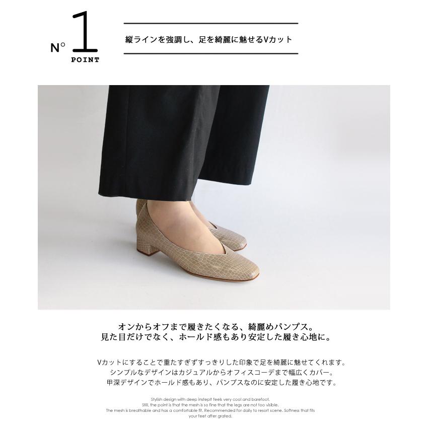 日本製 スクエアトゥ Vカットパンプス 3cm Vカット レディース パンプス ブラック 黒 痛くない ローヒール チャンキーヒール 3cmヒール 太 ヒール 大きいサイズ :tdn-1493:TRE DUE NOVE - 通販 - Yahoo!ショッピング 日本製 スクエアトゥ Vカットパンプス 3cm Vカット レディース パンプス ブラック 黒 痛くない ローヒール チャンキーヒール 3cmヒール 太 ヒール 大きいサイズ :tdn-1493:TRE DUE NOVE - 通販 - Yahoo!ショッピング