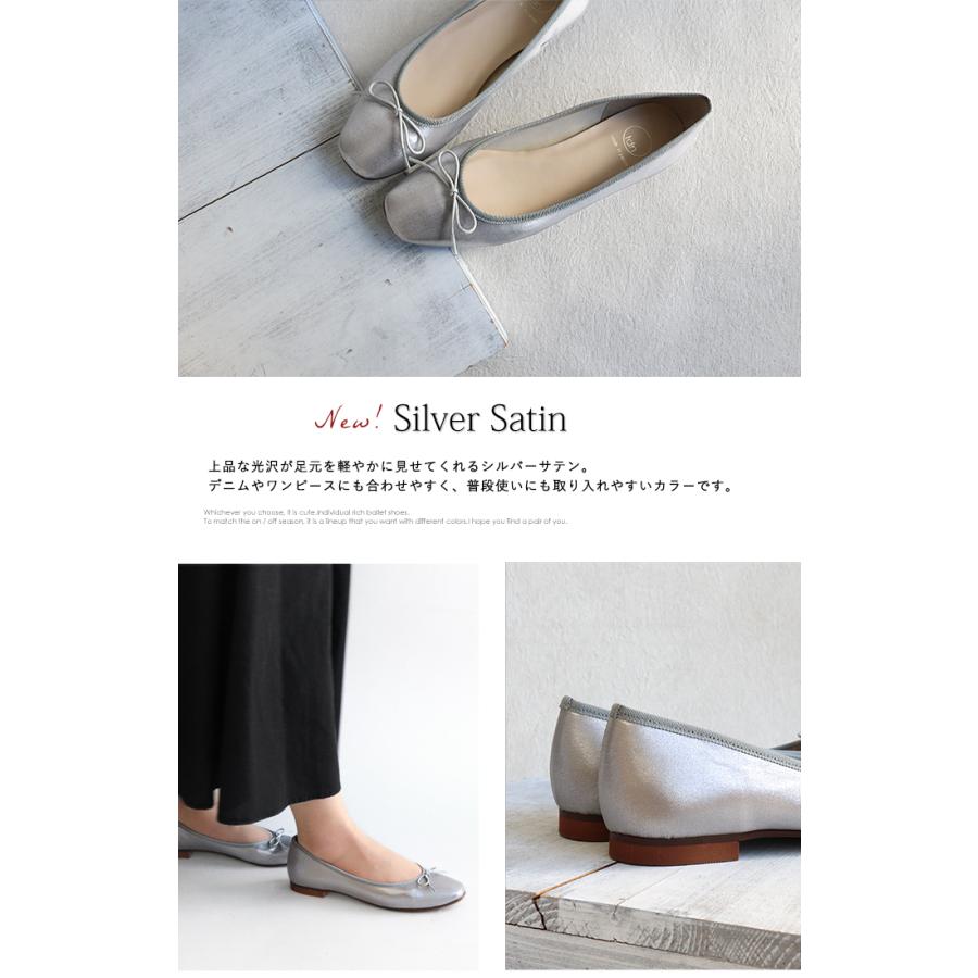 日本製 おためし スクエアトゥ バレエシューズ レディース パンプス