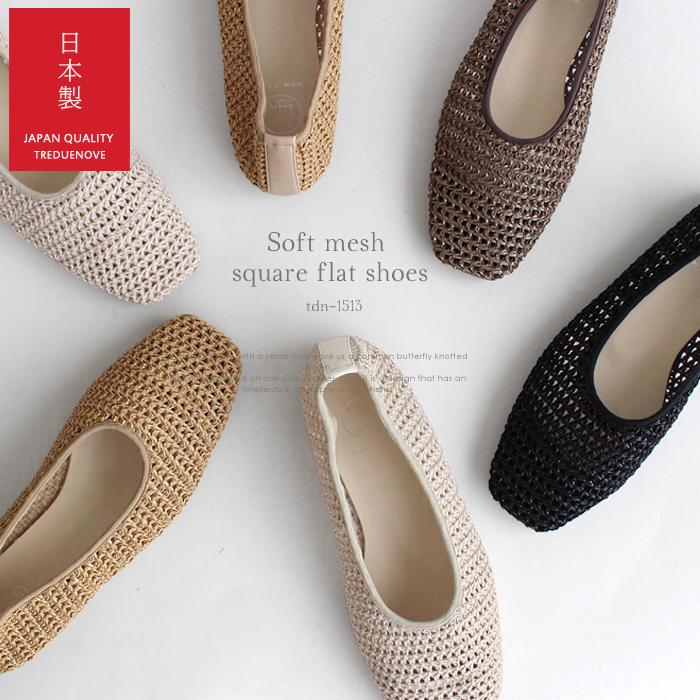 PELLICED ベージュ ポインテッドトゥ フラットシューズ　ペリーコ PELLICO サンダル PELLICO/ペリーコ ポインテッドトゥフラット