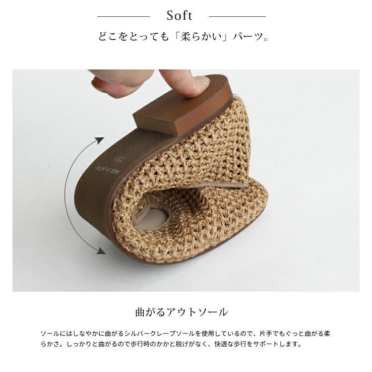 日本製 ソフト メッシュ スクエア フラットシューズ アイボリー