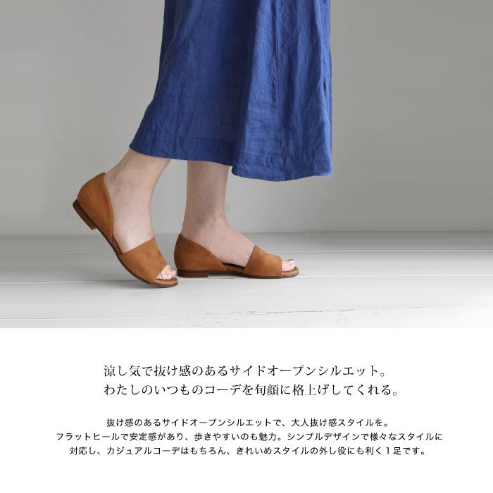 日本製 スエード セパレート サンダル シルバー キャメル ブラック ベージュ ブラウン グレー サンダル レディース 歩きやすい 大人 ぺたんこ 靴 夏 Tdn 2341 Tre Due Nove 通販 Yahoo ショッピング