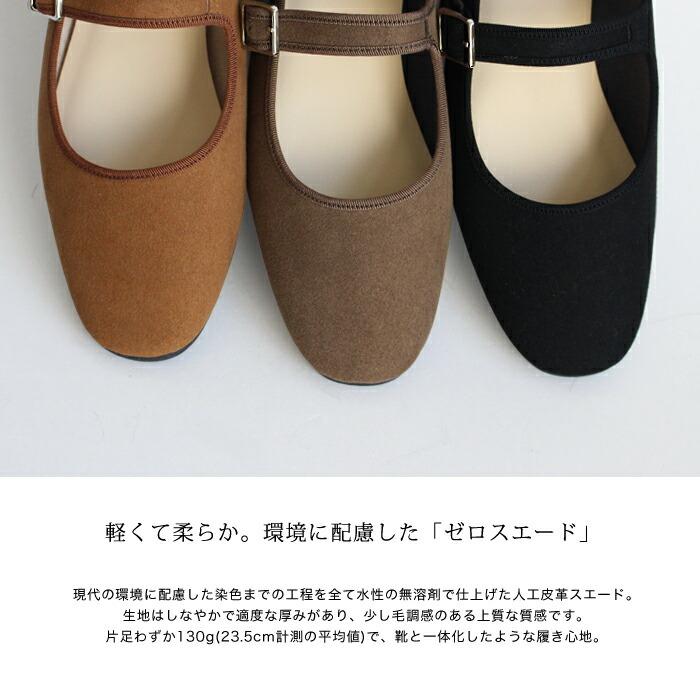ストラップシューズ レディース フラットシューズ パンプス キャメル
