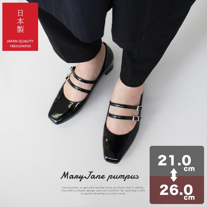 tre due nove ストラップ パンプス レディース 痛くない 歩き tre due nove ストラップ パンプス レディース 痛くない 歩き