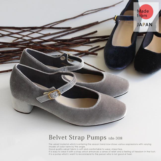 日本製 ベルベットストラップパンプス 4cm ブラック ライトグレー ネイビー ベルベット ストラップ パンプス チャンキー スクエア トゥ 秋冬 レディース 靴 Tdn 308 Tre Due Nove 通販 Yahoo ショッピング