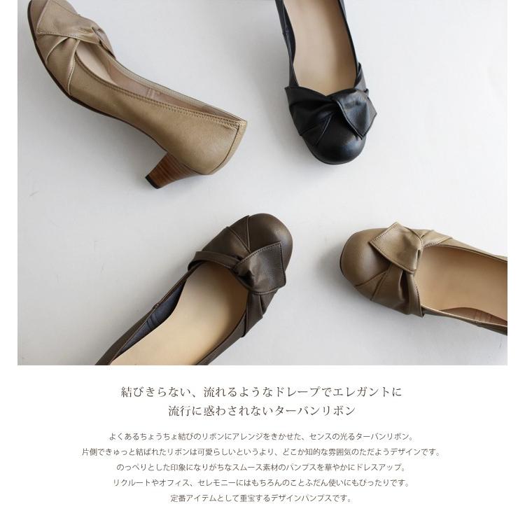 日本製 ターバンリボンパンプス 5cmヒール チャコール ブラック パンプス レディース 走れる フォーマル オフィス リクルート 大きいサイズ Tdn 510 Mm Tre Due Nove 通販 Yahoo ショッピング