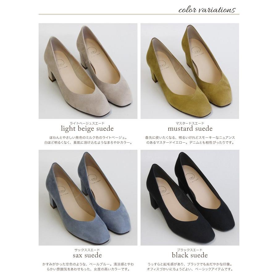 日本製 スクエアトゥチャンキーヒールパンプス ライトベージュ マスタード サックス ブラック Vカット スクエアトゥ チャンキーヒール パンプス スエード Tdn Tdn 5503 Tre Due Nove 通販 Yahoo ショッピング