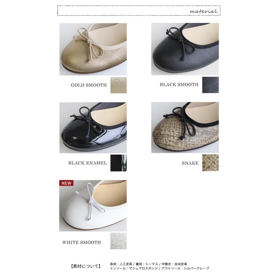 日本製 プレミアムソフト バレエシューズ 22.0cm-25.0cm 低反発 疲れにくい 歩きやすい ペタンコ レディース 靴 バレエ ラウンド 小さいサイズ 大きいサイズ TDN｜treduenove｜14