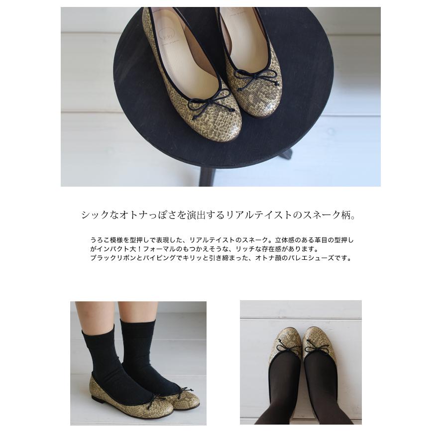日本製 プレミアムソフト バレエシューズ 22.0cm-25.0cm 低反発 疲れにくい 歩きやすい ペタンコ レディース 靴 バレエ ラウンド 小さいサイズ 大きいサイズ TDN｜treduenove｜10