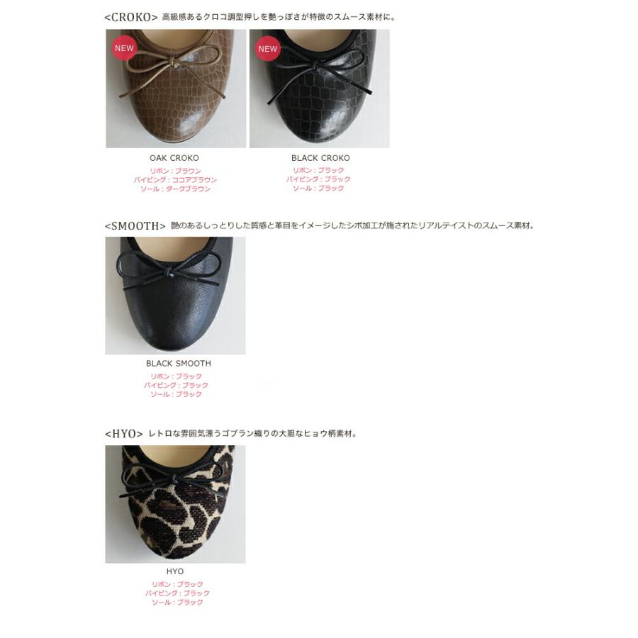日本製 おためし バレエシューズA レッド ベージュ ブラック 日本製 おためし バレエシューズA レッド ベージュ ブラック