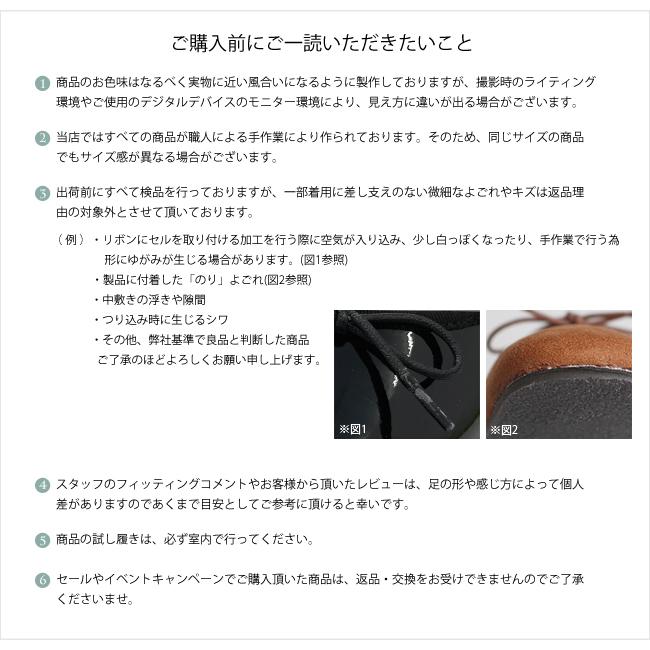 日本製 おためしバレエシューズB スエード レディース 靴 バレエ 日本製 おためしバレエシューズB スエード レディース 靴 バレエ