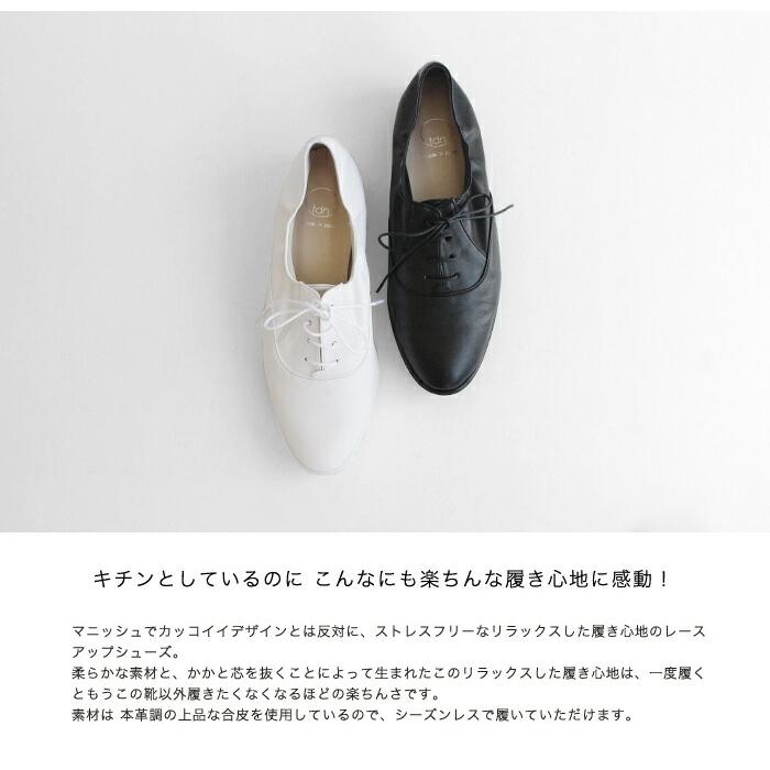 tre due nove レースアップシューズ レディース ブラック 黒 tre due nove レースアップシューズ レディース ブラック 黒