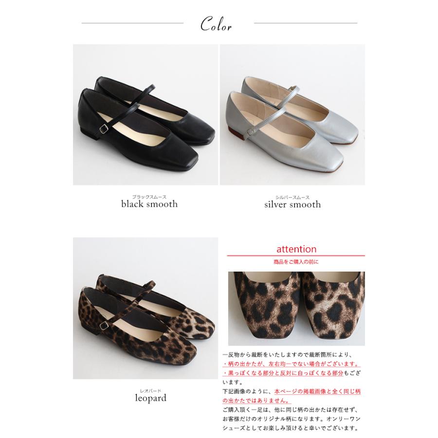 tre due nove ストラップ シューズ レディース パンプス フラット