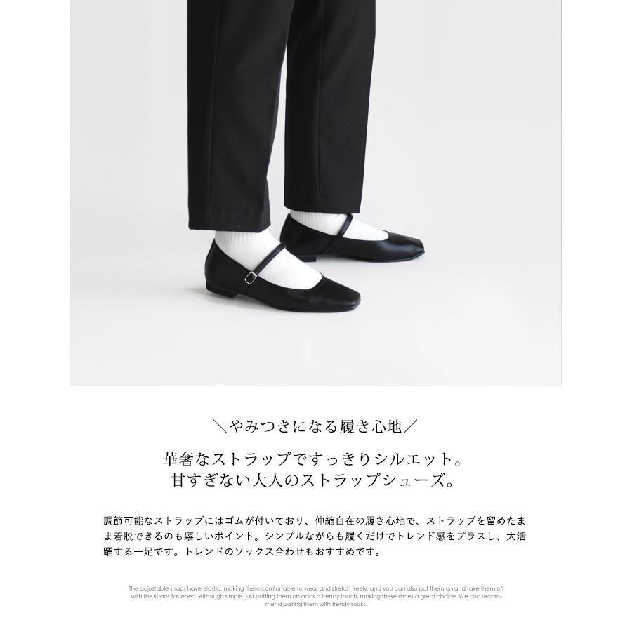 tre due nove ストラップ シューズ レディース パンプス フラット