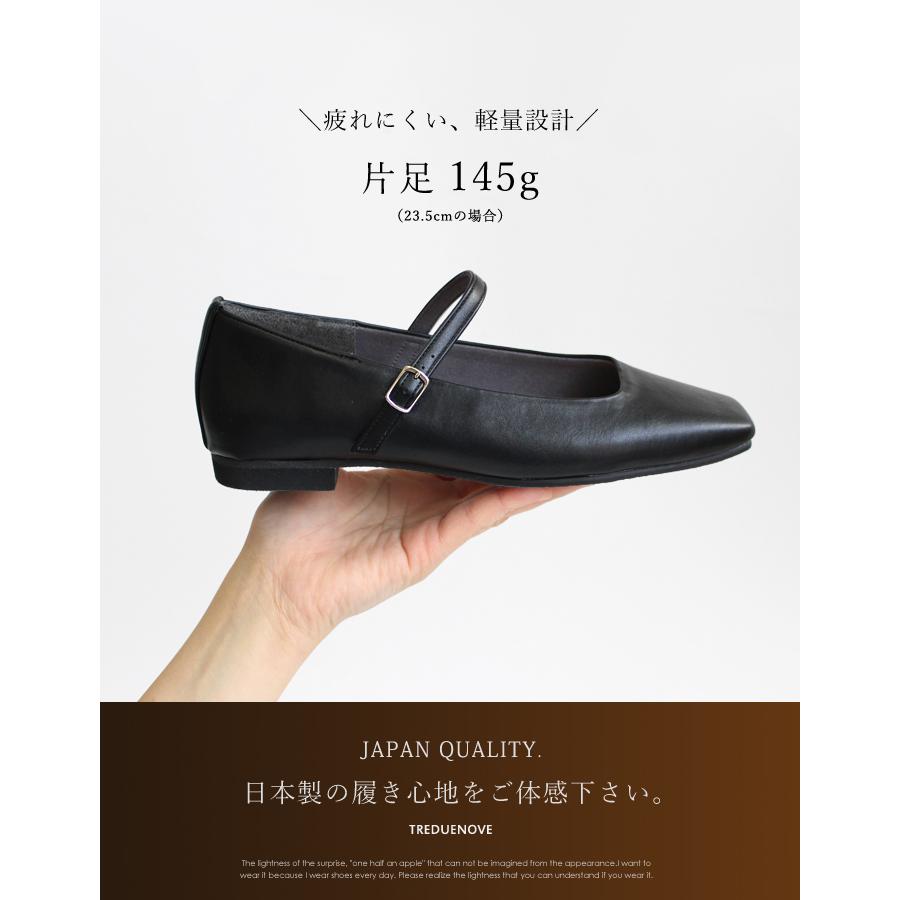 tre due nove ストラップ シューズ レディース パンプス フラット