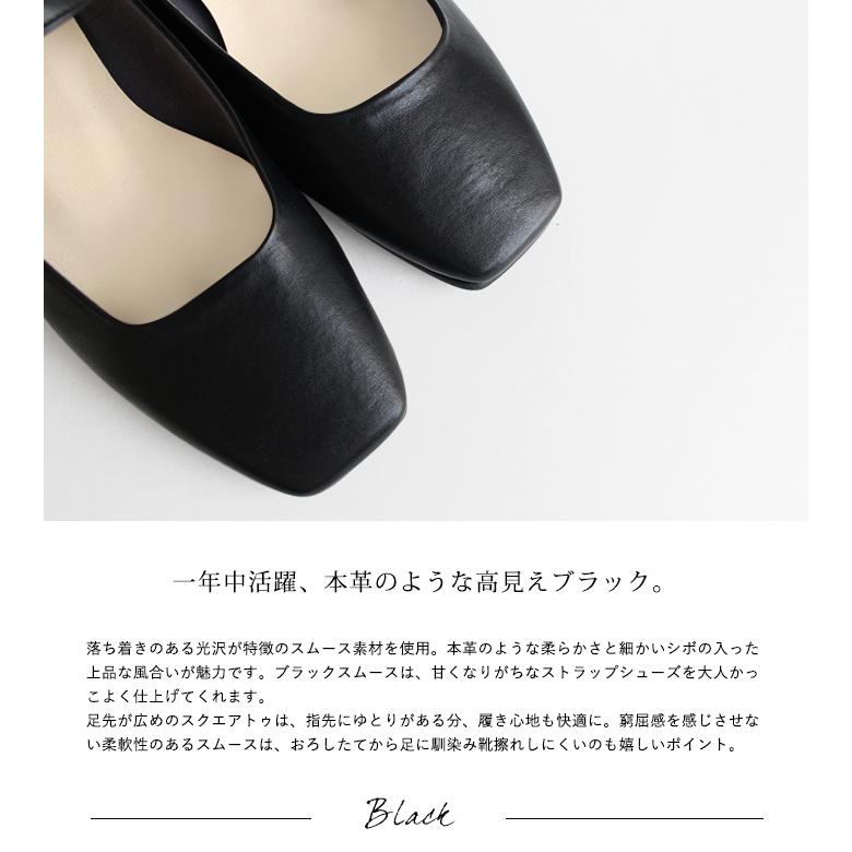 tre due nove ストラップ シューズ レディース パンプス フラット