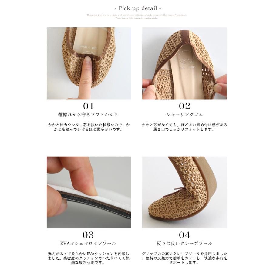 日本製 エアリー ソフト メッシュ バレエシューズ アイボリー キャメル