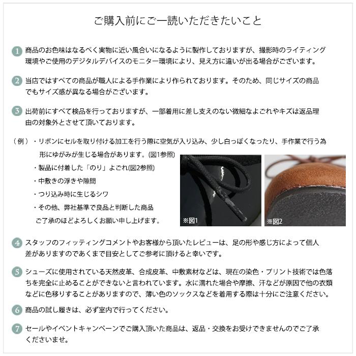 日本製 エアリー ソフト メッシュ バレエシューズ アイボリー キャメル