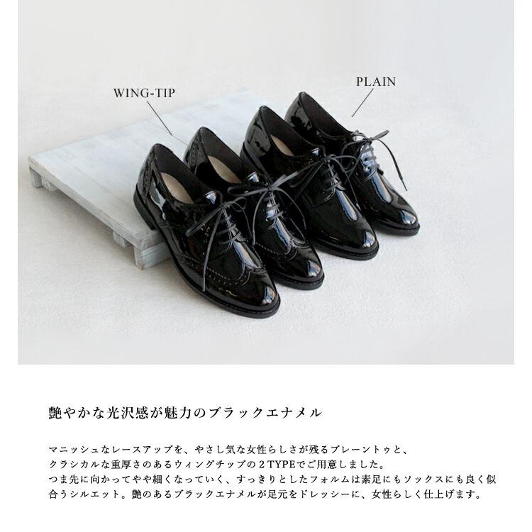 tre due nove ブラック レースアップシューズ エナメル レディース 黒