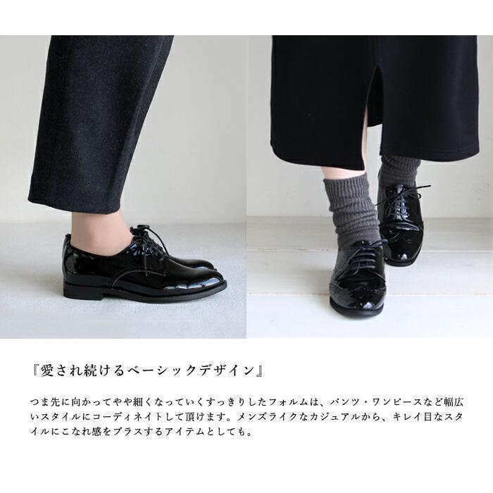 tre due nove ブラック レースアップシューズ エナメル レディース 黒