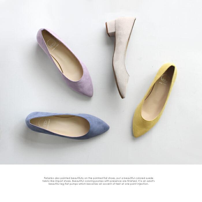 日本製 HARU 春 パンプス イエロー パープル ブルー スエード