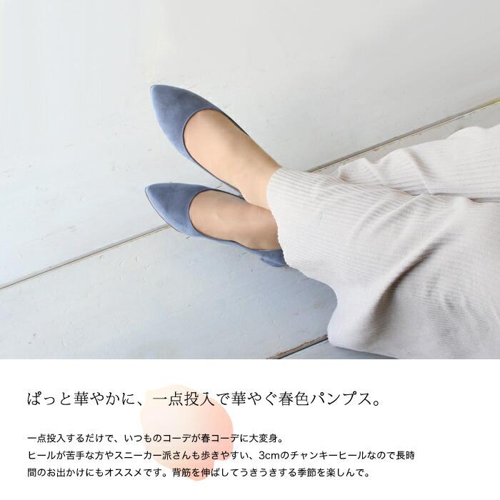 日本製 HARU 春 パンプス イエロー パープル ブルー スエード 日本製 HARU 春 パンプス イエロー パープル ブルー スエード