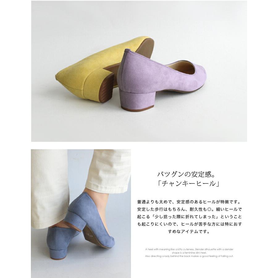 日本製 HARU 春 パンプス イエロー パープル ブルー スエード 日本製 HARU 春 パンプス イエロー パープル ブルー スエード