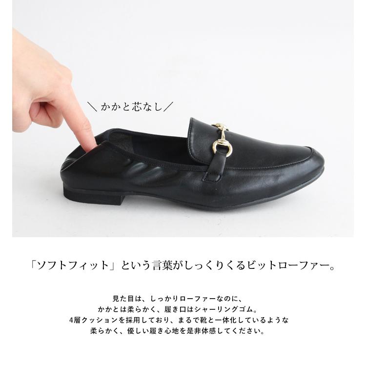 日本製 4層クッション シャーリング ビット ローファー ブラック