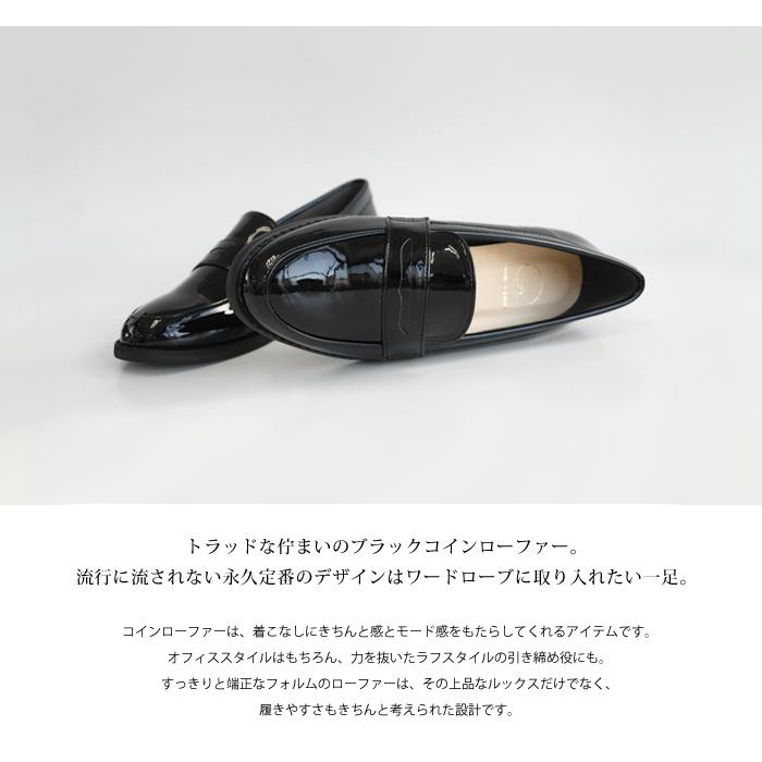 日本製 ブラック コインローファー ブラック エナメル スムース レディース 靴 フラット シューズ シンプル ローファー 黒 オールシーズン ぺたんこ おじ靴 :tdn-7621:TRE DUE NOVE - 通販 - Yahoo!ショッピング 日本製 ブラック コインローファー ブラック エナメル スムース レディース 靴 フラット シューズ シンプル ローファー 黒 オールシーズン ぺたんこ おじ靴 :tdn-7621:TRE DUE NOVE - 通販 - Yahoo!ショッピング
