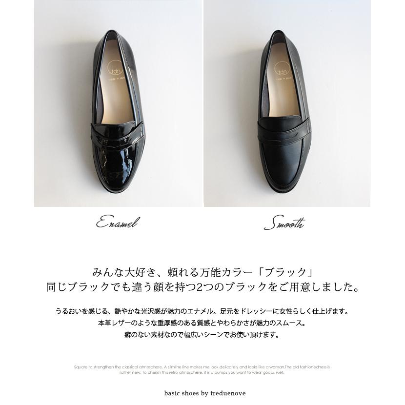 ローファー レディース パンプス ヒール 黒 痛くない 学生 ローファー レディース パンプス ヒール 黒 痛くない 学生