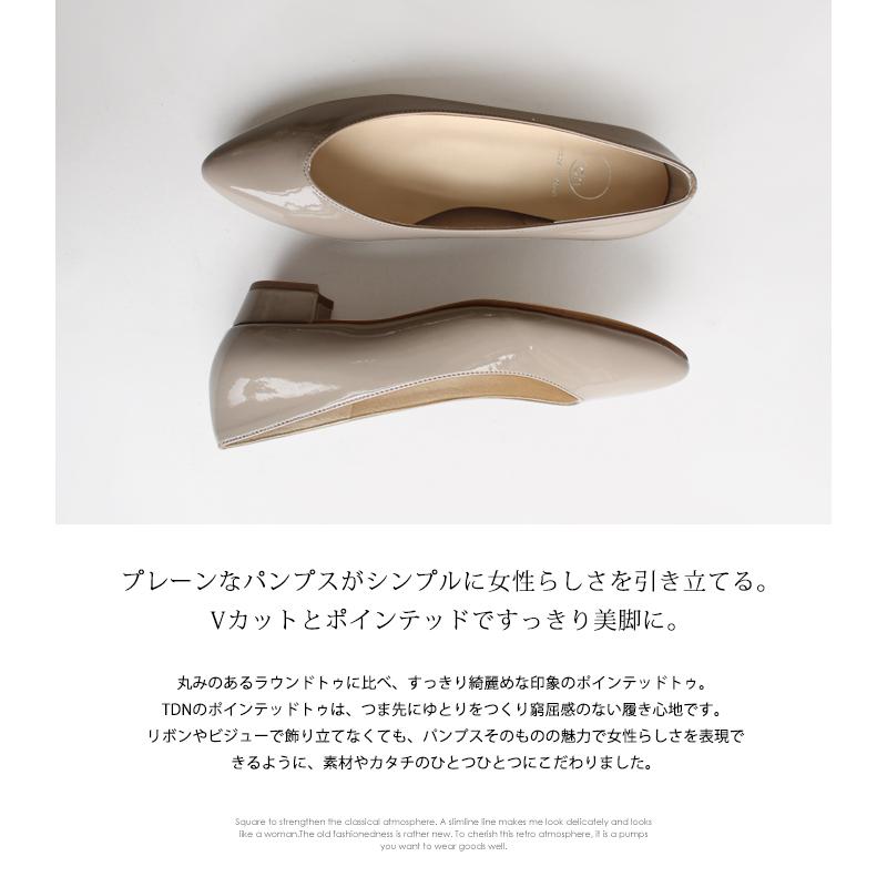 日本製 ポインテッドトゥ Vカット パンプス 歩きやすい 痛くない 黒
