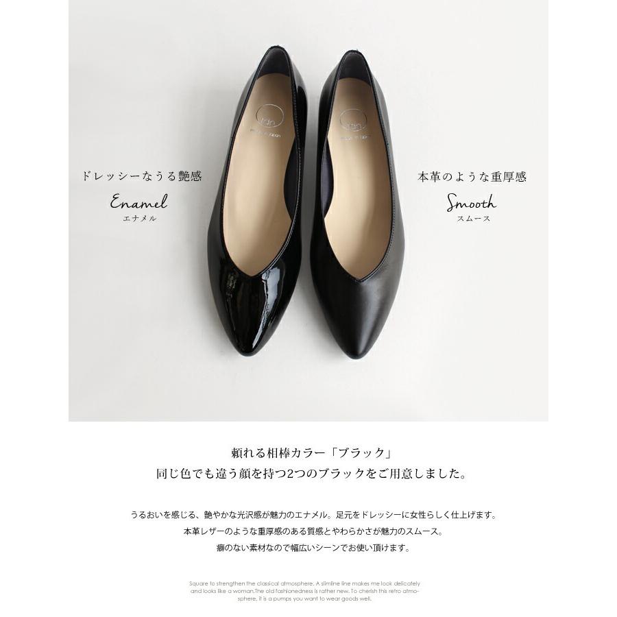 日本製 ポインテッドトゥ Vカット パンプス ブラック 黒 日本製 ポインテッドトゥ Vカット パンプス ブラック 黒
