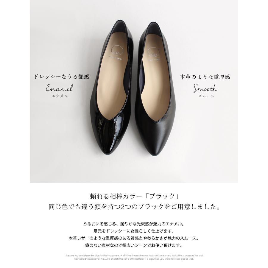 日本製 ポインテッドトゥ Vカット パンプス ブラック 黒 グレージュ