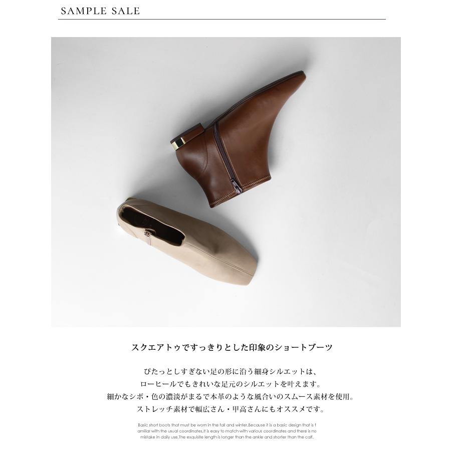 日本製 サンプルsale ストレッチ ショートブーツ 2cm ベージュ ブラウン レディース ブーツ ショートブーツ 柔らかい 大きいサイズ 秋冬 Tdn 813 Tre Due Nove 通販 Yahoo ショッピング