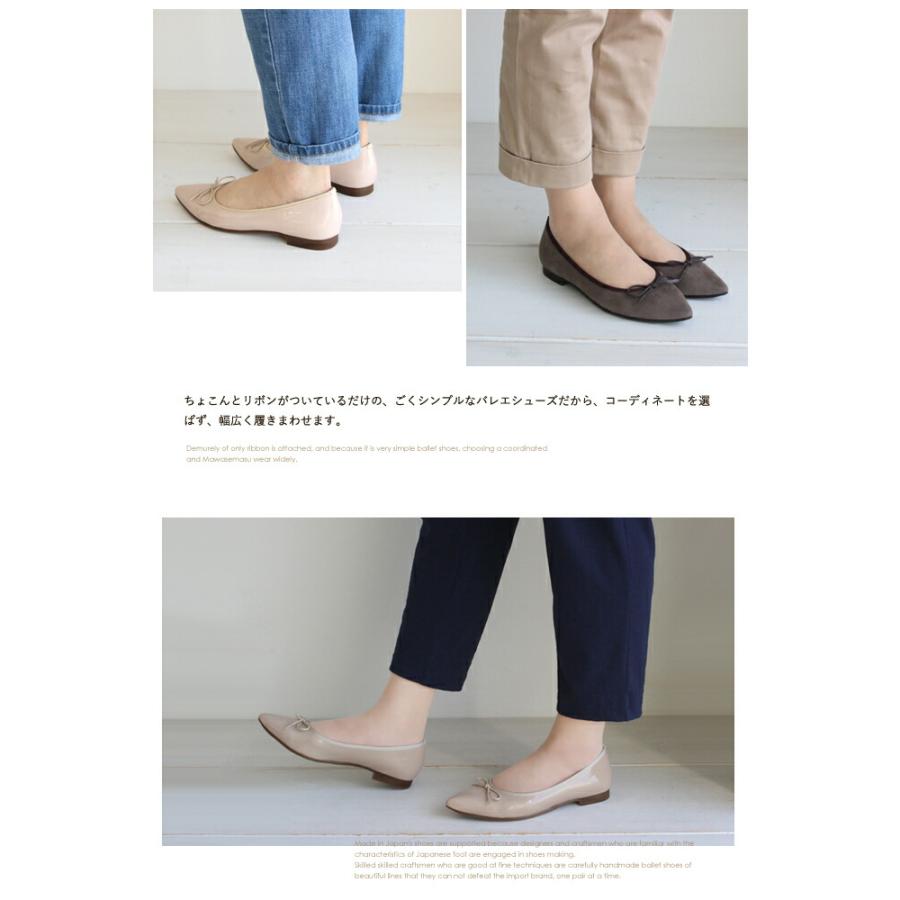 日本製 おためし ポインテッド バレエシューズ レディース 日本製 おためし ポインテッド バレエシューズ レディース
