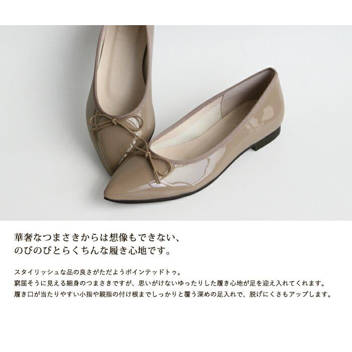 日本製 おためし ポインテッド バレエシューズ レディース 日本製 おためし ポインテッド バレエシューズ レディース