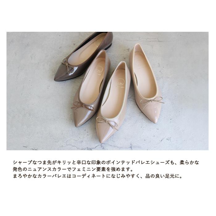 日本製 おためし ポインテッド バレエシューズ レディース レッド