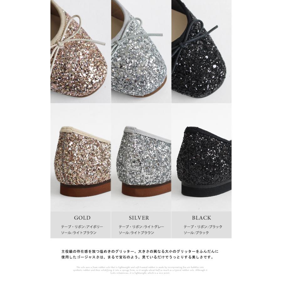 バレエシューズ レディース パンプス 黒 リボン グリッター スクエア