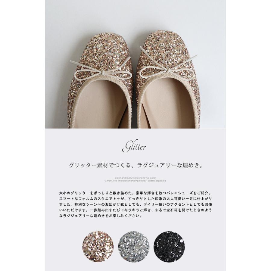 美品　レペット　バレエシューズ　グリッター　40 バレエシューズ レディース パンプス 黒 リボン グリッター スクエア