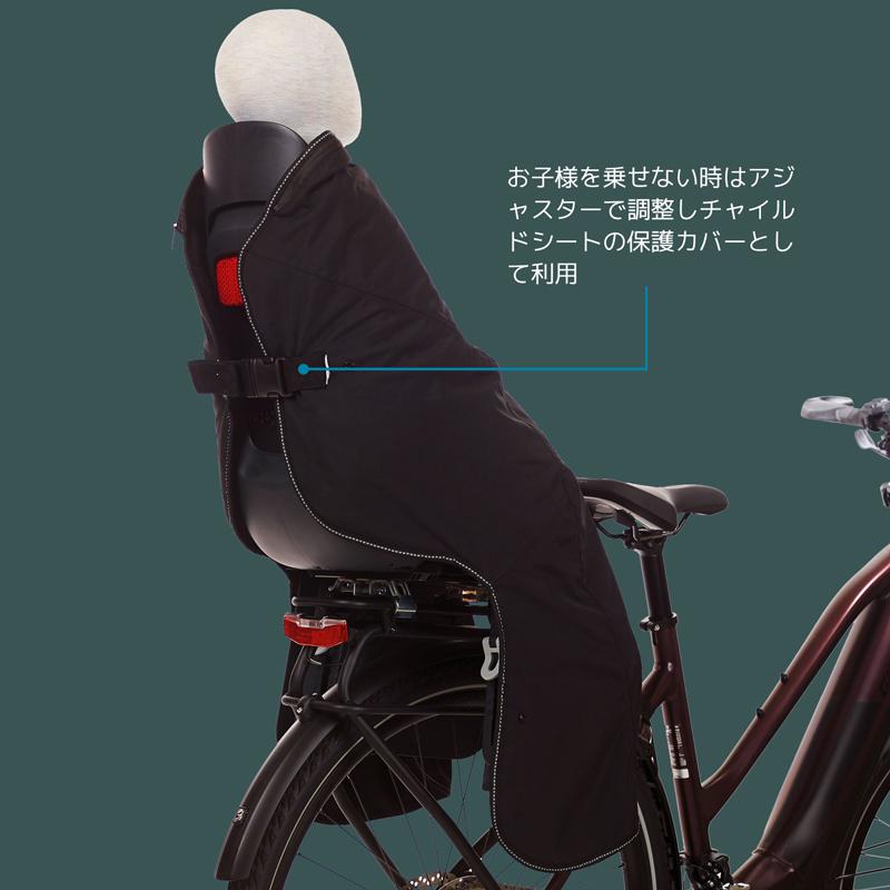正規品】Bobike Maxi poncho - winter cover（ボバイク・マキシ