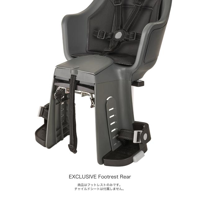 正規品】Bobike exclusive maxi footrest（後乗せ用）（ボバイク 