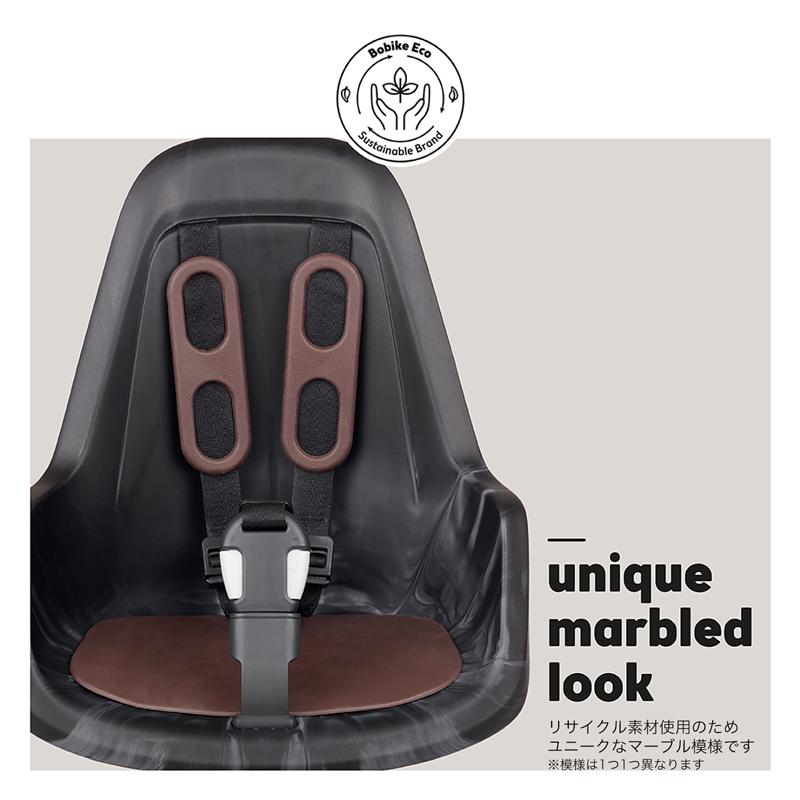 正規品】bobike ONE maxi E-BD（ボバイク・ワン・マキシ）（リア 