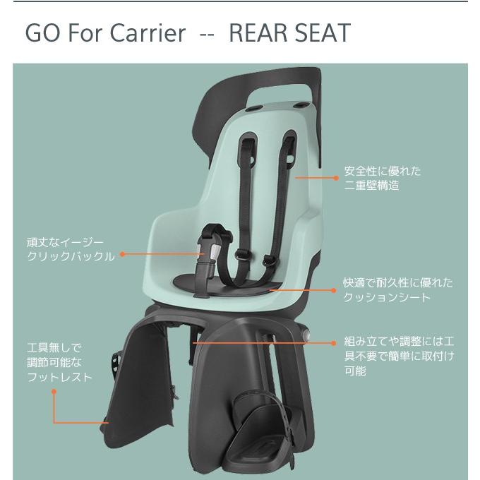 正規品】bobike GO Carrier Mount（ボバイク・ゴー・キャリア