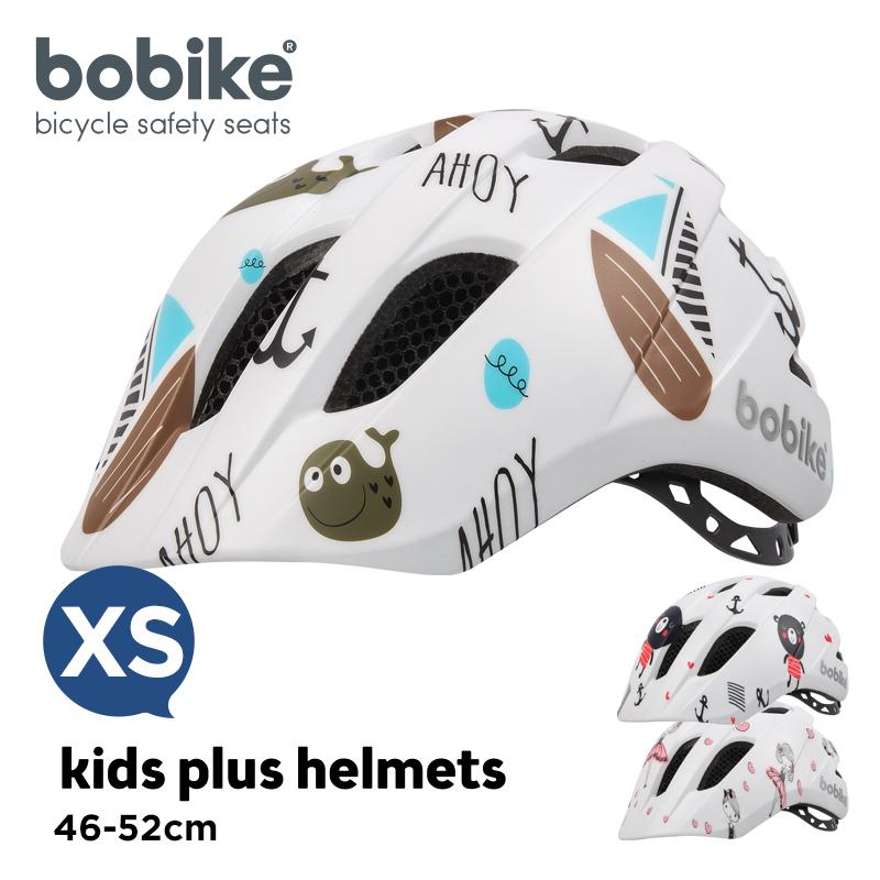 正規品】bobike Plus Helmets XS（ボバイク・プラス・ヘルメット・XS 