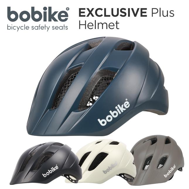 【正規品】bobike Exclusive Plus Helmets（ボバイク・エクスクルーシブ・プラス・ヘルメット）